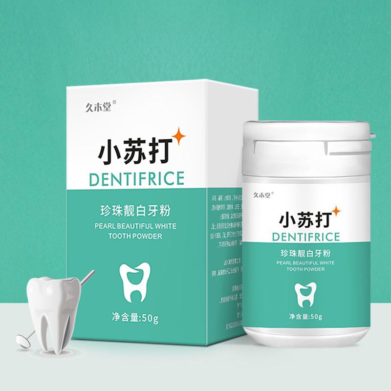 Buy 50g Tooth Teeth Cleaning Soda Powder Remove Stains Breath Oral