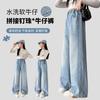 Girls' Pants for Spring and Autumn Fashion, Children's Mid To Large Length Straight Leg Wide Leg Pants, Spring Thin Styles, Girls' Nail Bead Jeans