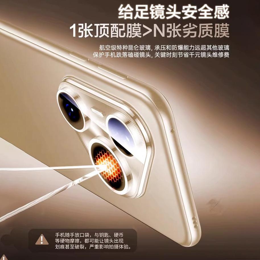 Suitable for HUAWEI Pura11/11 Lens Film AR Anti-reflection HUAWEI Pura11pro Lens Film High Definition Protection Anti-drop