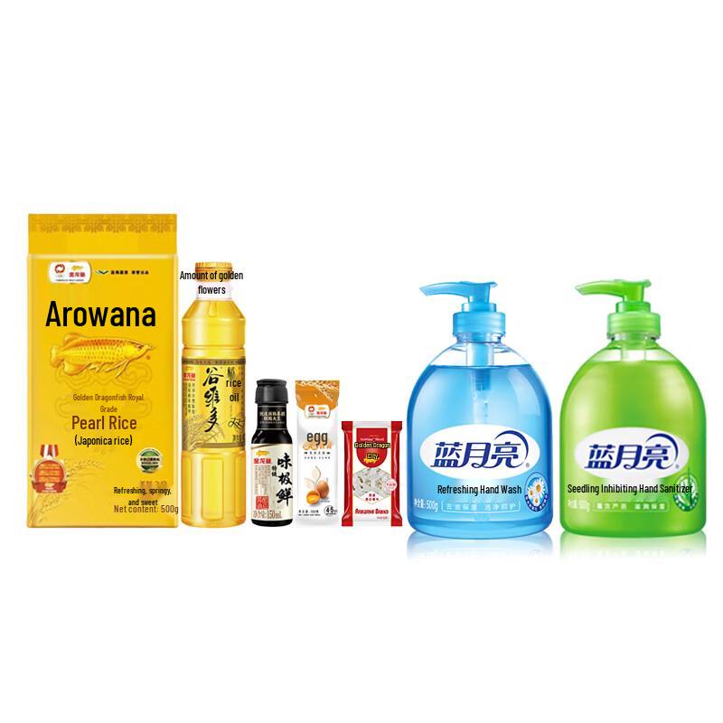 Blue Moon Hand Soap 2-Pack with Grain & Oil Gift Set