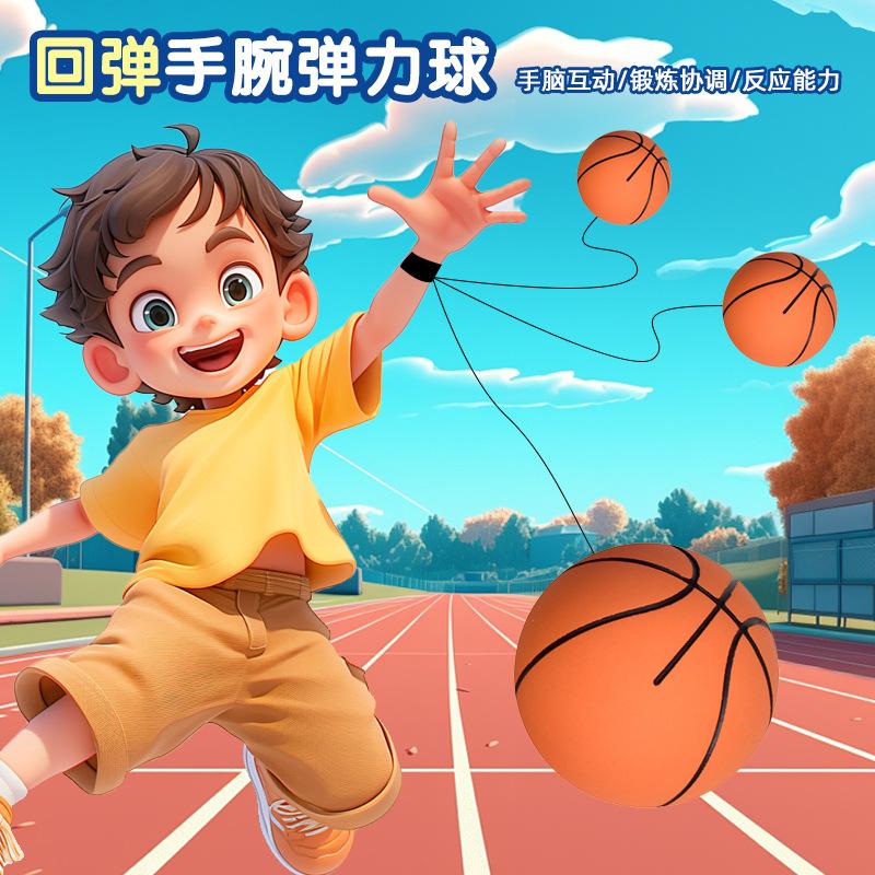 Wrist Elastic Ball Upgraded Version With Rope Rubber Throwing Ball Wrist Magic Ball Decompression Toy Hand Throwing Force Ball