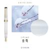 Sailor Fountain Pen Shiki Ori Setsugekka Tarusugi Medium-Fine 11-1224-305, PMMA Resin, 14K Nib