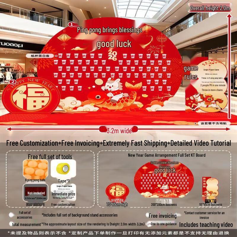 Lucky Ping Pong New Year Team Building Game Set