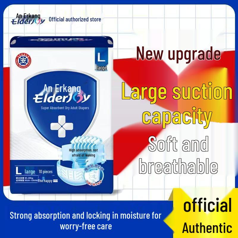 

Er Kang Instant Absorbency Adult Diapers M/L/XL - Thickened for Elderly and Postpartum Use. M 10 pcs x 1 pack
