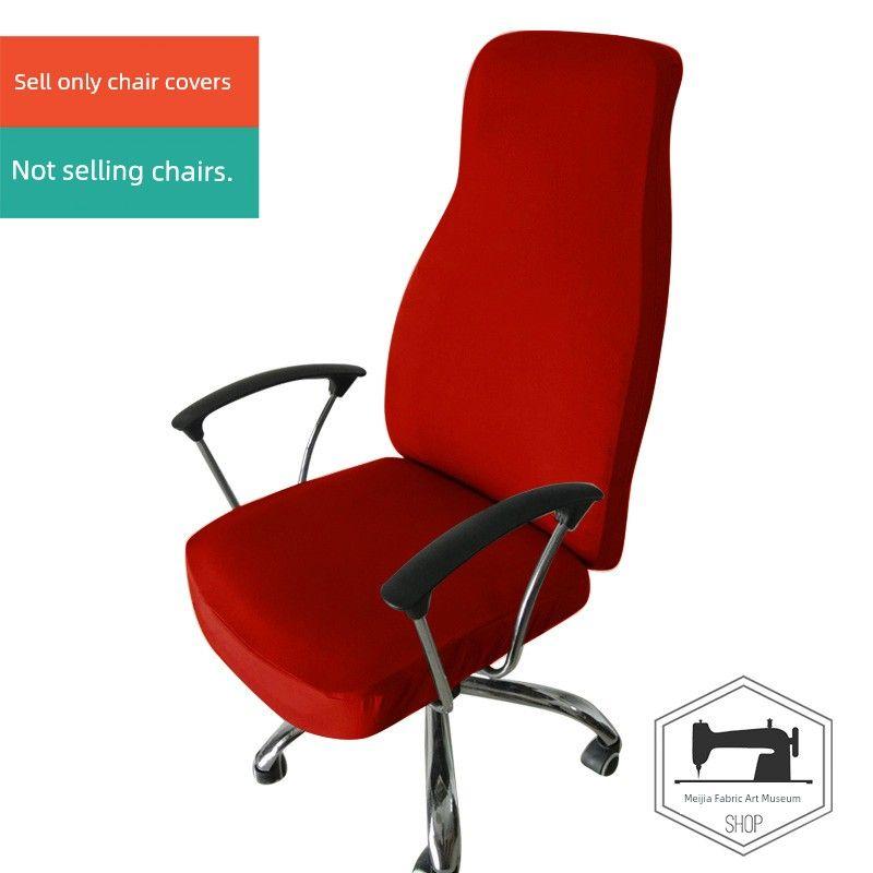

High Elastic Office Armrest Thin Split Chair Cover Thin wine red Separates chair cover