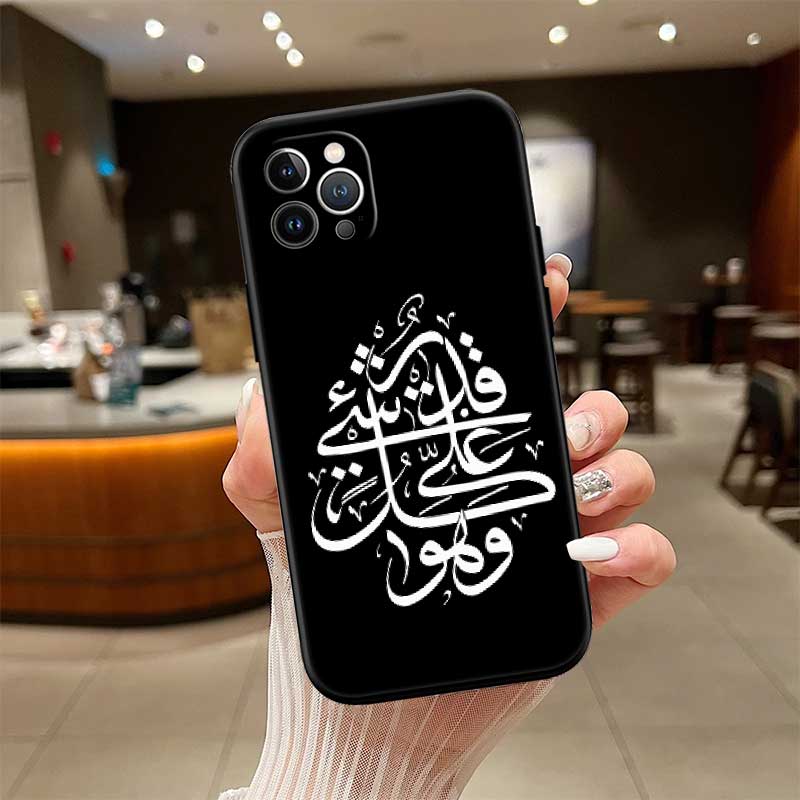 NH33 Islamisch Muslimische Mädchen Text Hülle für Motorola Edge 60 60s 70 G86 G56 G54 E14 G04S G45 G54 G64 S30 S50 X30 X40 X50 Pro Power