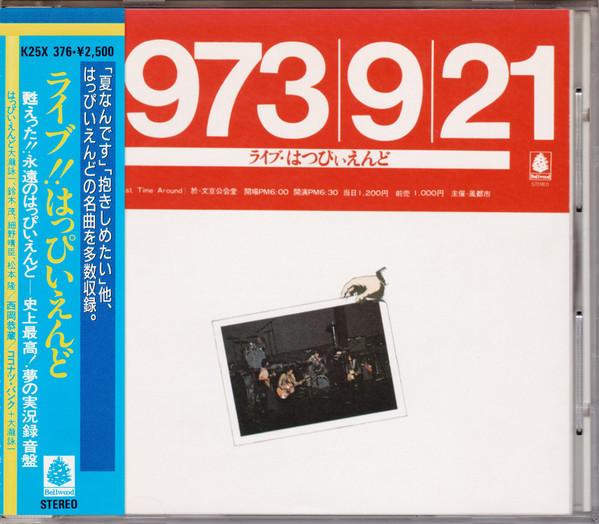 

CD HAPPY END - Live!! Happy End K25X376 Bellwood Record 1989 Japan Rock Used