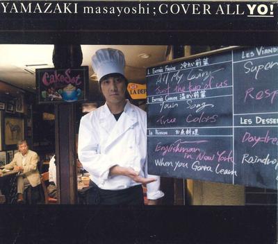 CD YAMAZAKI MASAYOSHI - Cover All Yo! &cover All Ho! SET UPCH2005152 POLYDOR Japan Japanese Pop/Rock Used