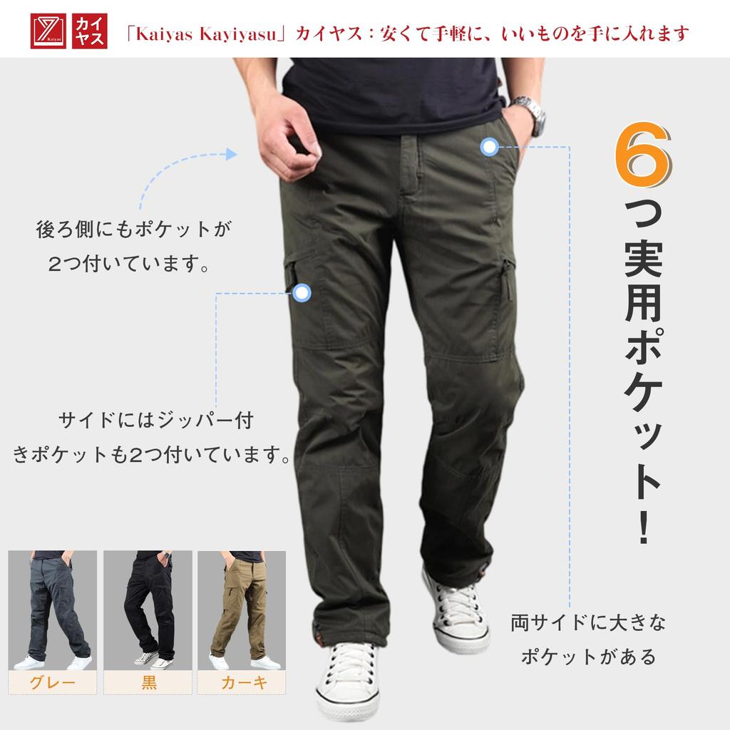 Cargo Plus Warm Thick Winter Windproof [Kayiyasu] Men's Pants, Fleece-Lined, Workwear, Sizes, Pants, Fit, Casual, Long, Outdoor, Commuting, School,