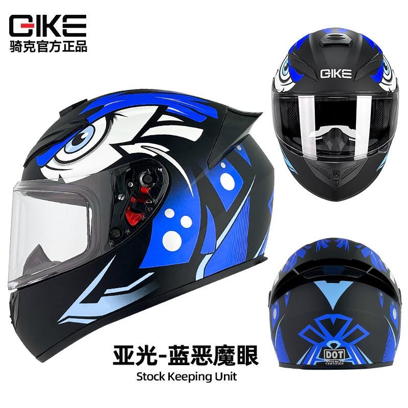 Full Face Motorcycle Helmet Men Women ABS Material 3C Certified All Season Universal Riding