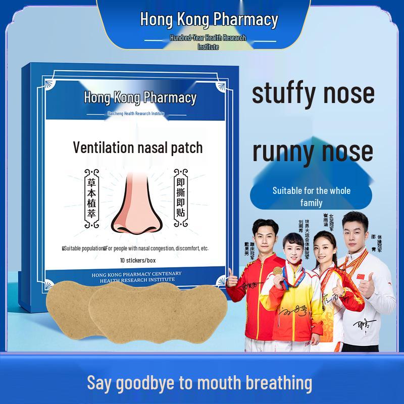 

Киофукудо Назальные полоски для комфорта для взрослых и детей – Облегчают зуд, чихание, насморк, заложенность и сухость