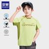 Luo Meng Boy's Cooling Quick-Dry Sun Protection Short-Sleeve T-Shirt
