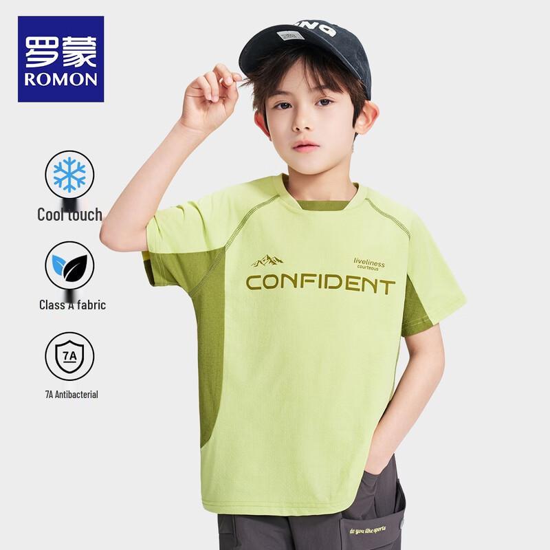 Romone Boys  Quick-Dry Sunscreen Sport T-Shirt 140