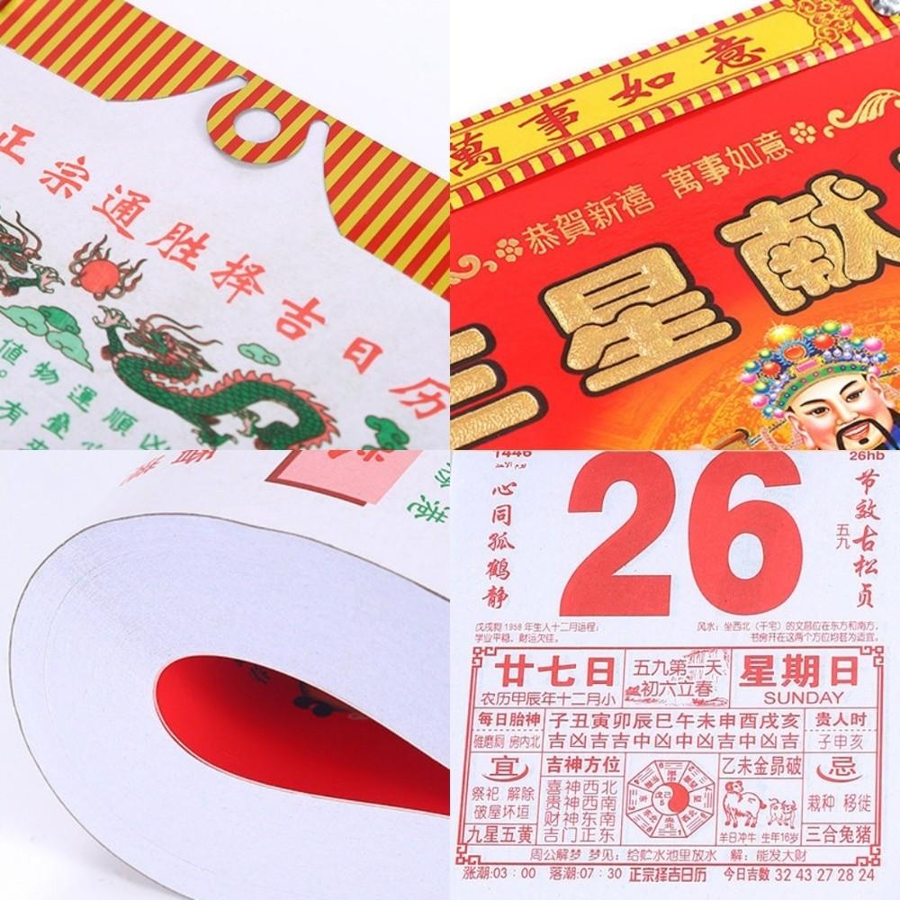 Traditional Tearable Hanging Calendar Lucky Year of Goat Calendar Family Office Supplies