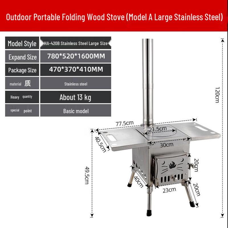 

Lishen Smokeless Stainless Steel Wood Stove