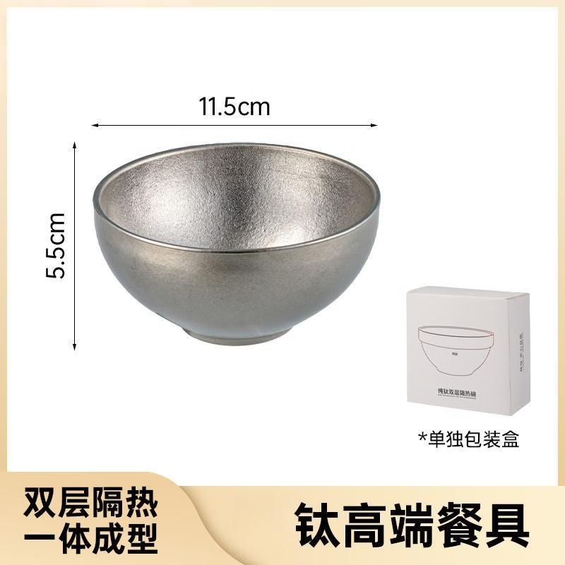 ZhiShi Titanium Double-Layer Insulated Rice Bowl