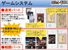 Gamebook DS Chrome Shelled Regios (Standard Edition)