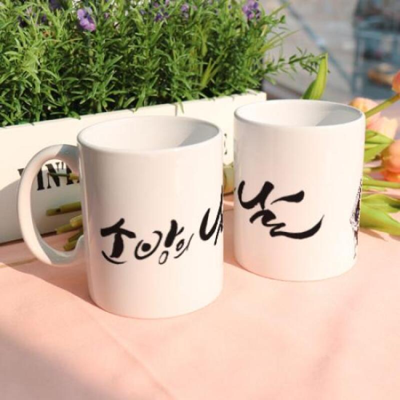 bc246-Design Mug 2p-Firefighters  Day