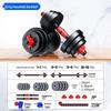 Adjustable Weight Dumbbell and Barbell Set