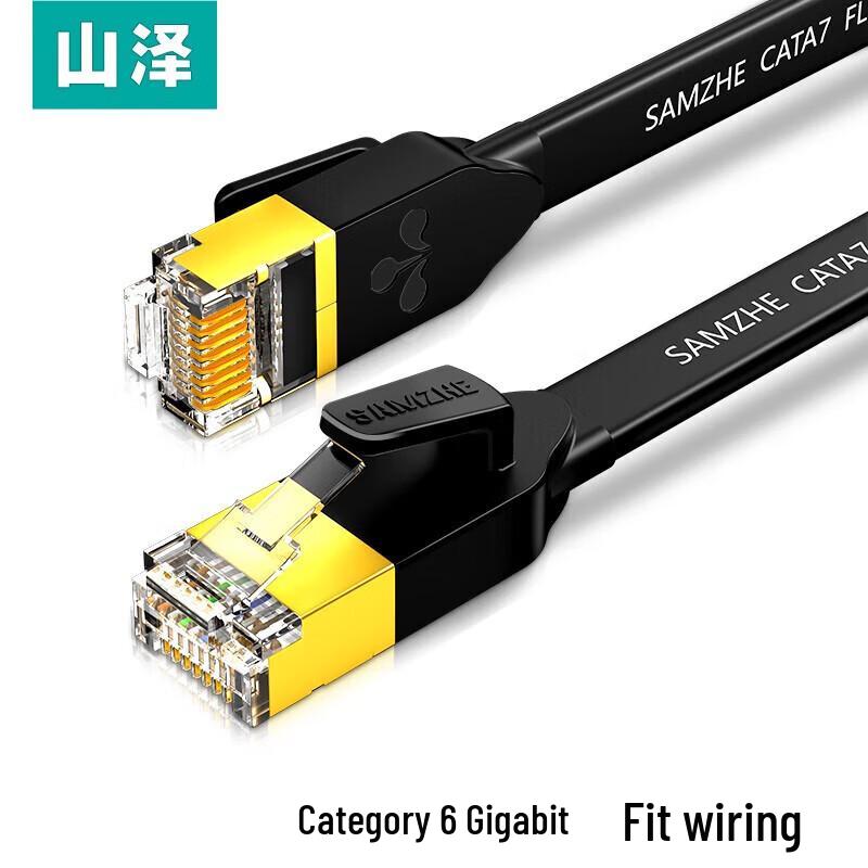 

SAMZHE Cat 6 Flat Ethernet Cable
