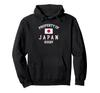 Property Japan Rugby Japan National Team Flag Player Fan Supporter Hoodie