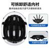 Unisex Cycling Helmet With Detachable Magnetic Photochromic Visor Mountain Road Bikes PC Shell M/L