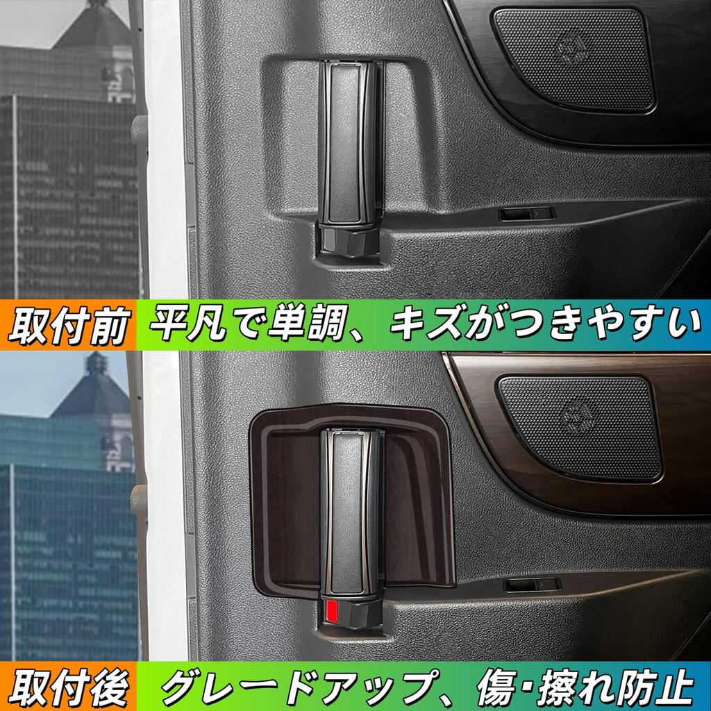 Kylorune Compatible avec les Nouveaux Accessoires Alphard/Vellfire Série 40 Intérieur Exclusif