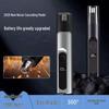 Upgraded Noise-Reducing Nose Hair Trimmer with Intelligent Display and Portable Design.