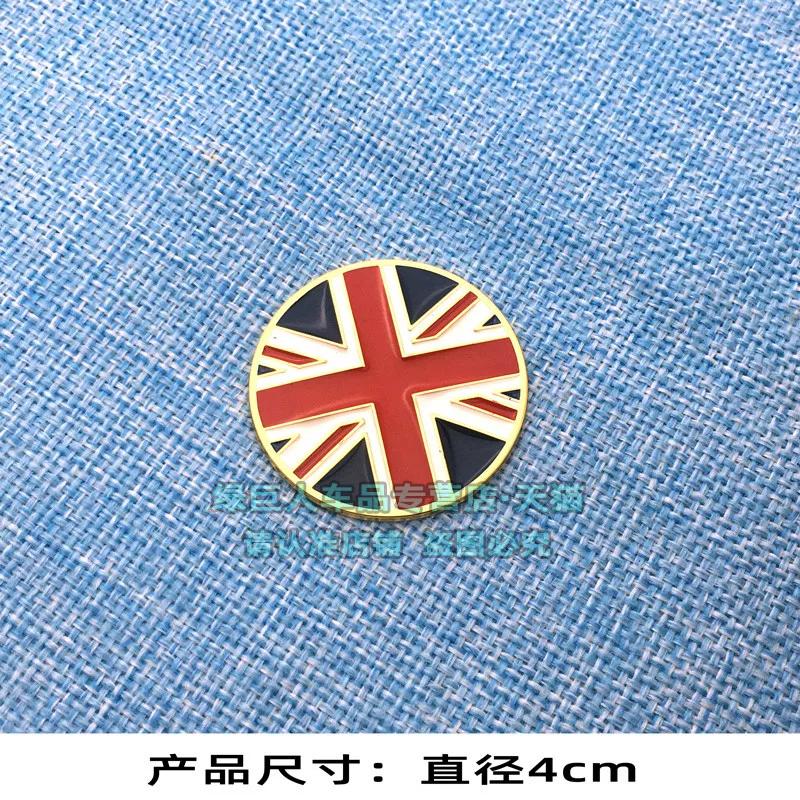 3D three-dimensional British flag car sticker interior rotating gear decorative sticker rice flag round sticker, creative body sticker 4cm