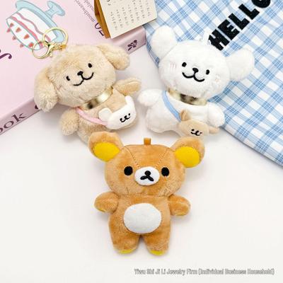 Rilakkuma Cane Cartone Animato Toelettatura Peluche Ciondolo Giocattolo e Decorazione Regalo per Macchina Artigli.