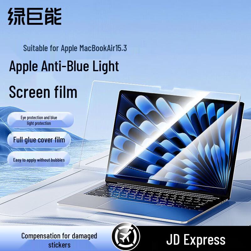 Llano Anti-Blue Light Screen Protector for Apple MacBook
