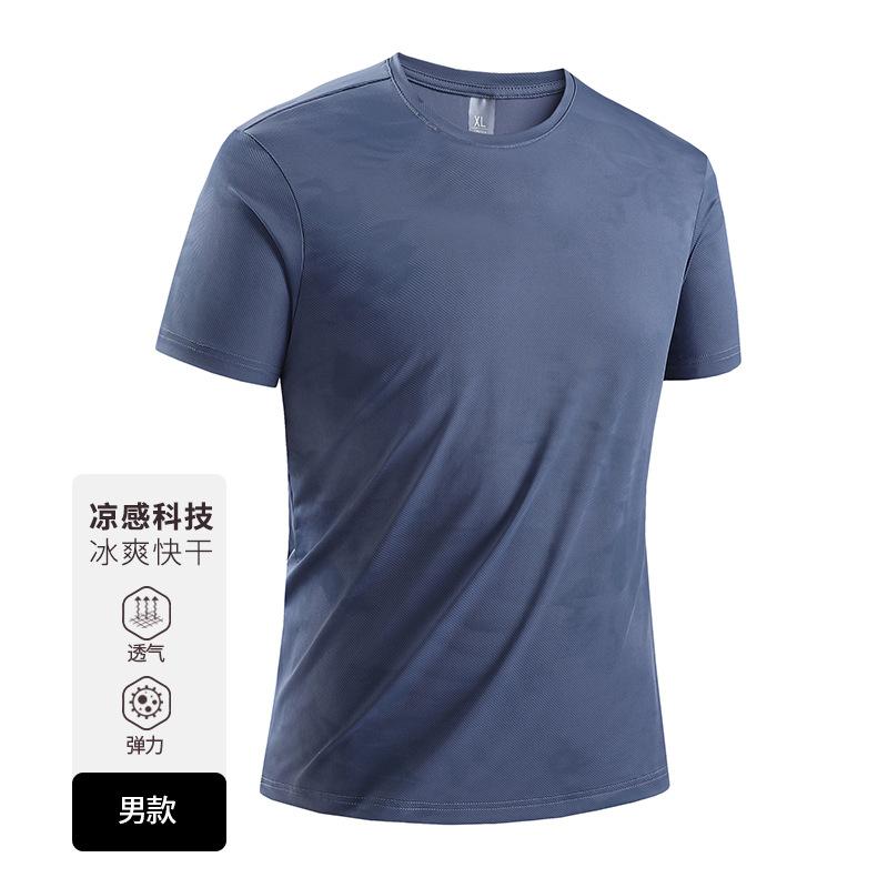 High-quality Outdoor Ice Silk Quick-drying Clothes Men's Summer Loose Couple Short-sleeved T-shirt Women's High-elastic Cultural Shirt Work Clothes