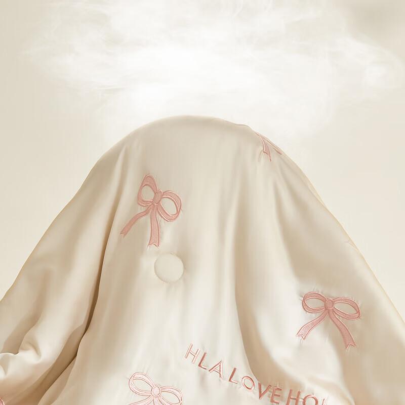 HLA Antibacterial Machine Washable Ice Silk Summer Quilt