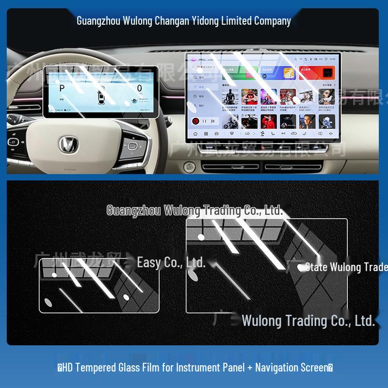 Tempered Film for Changan Eado 26-Model Center Navigation Screen & Gear Shift Protection