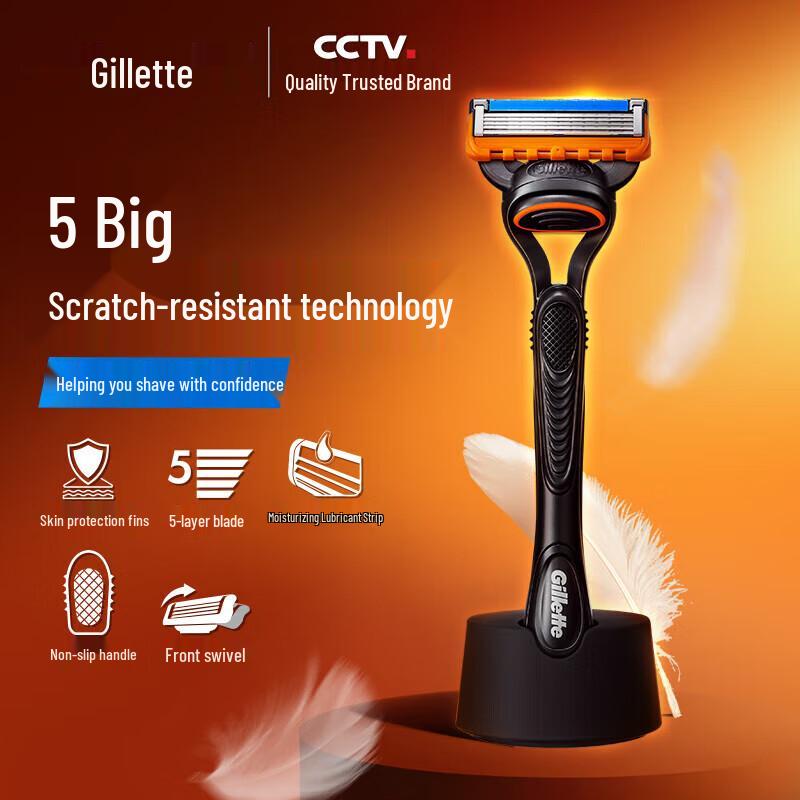 Gillette Fengyin Classic Manual Razor CN plug (adapter included)