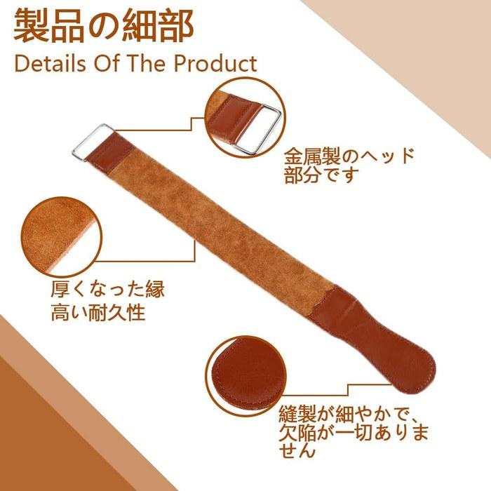 Leather Honing Stone Brown 1 Pack Razor Sharpener Leather Whetstone (47.3 X 5.8cm)