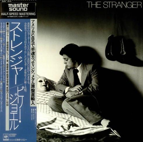 

LP Record BILLY JOEL - Stranger (- Master Sound) 30AP1874 CBS SONY 1980 Japan Rock Used