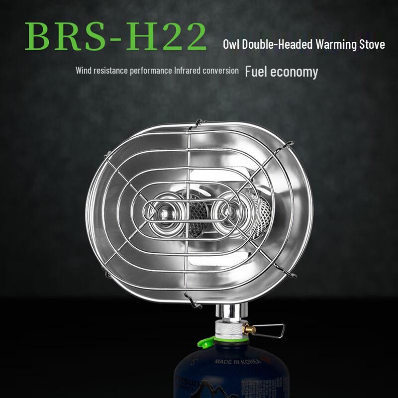 BRS-H22 Owl Double-Head Portable Gas Tent Heater