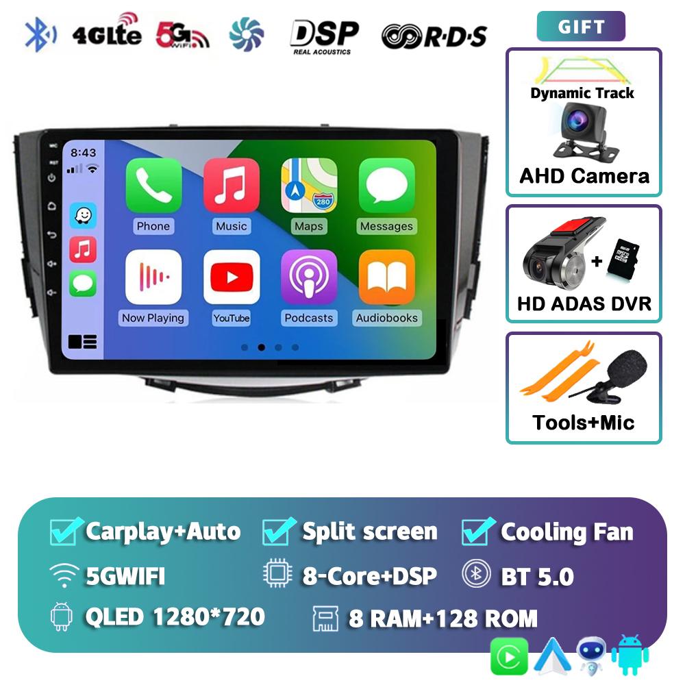 Android 14 Carplay Auto 4G+WIFI Car Radio For Lifan X60 X 60 2011-2016 2 Din Navigation GPS Multimedia Video Player Head Unit BT