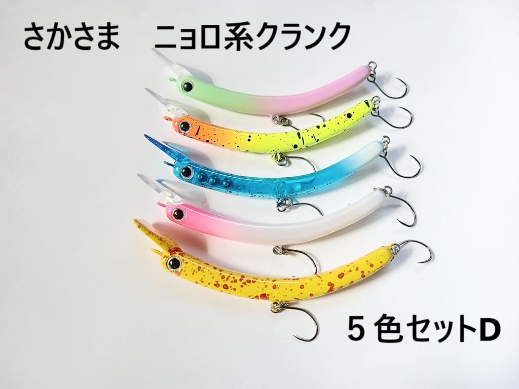 Slim Upside Down Nyoro Crank Crankbait Lure 65mm Managed Fishing Area Barbless Hook Trout Rainbow Trout Char Area Pipe Fishing Nyoro Upside Down