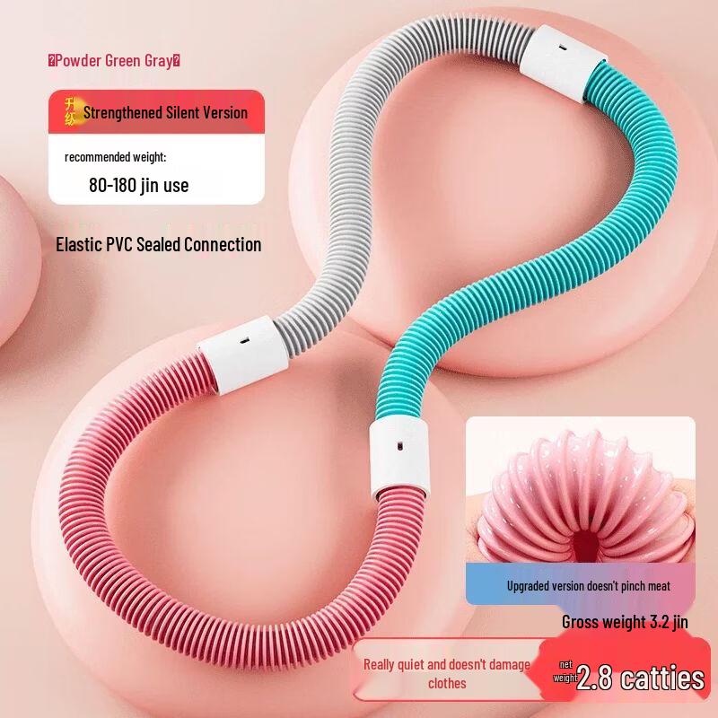 Yanziran Weighted Spring Hula Hoop