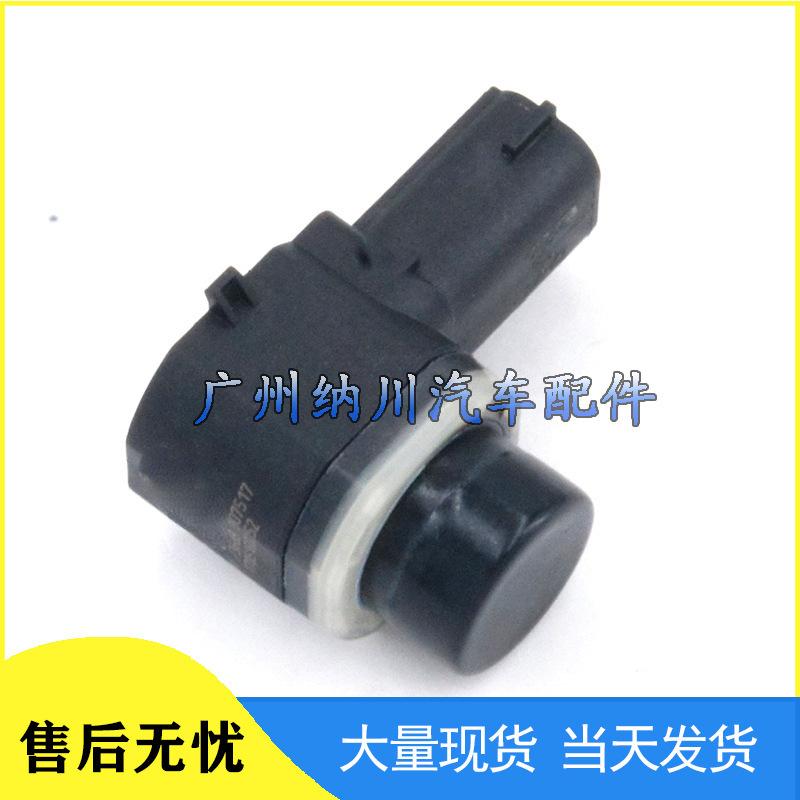 Compatible with Ford Parking Sensor EM2T-15C868-AAW (Black)