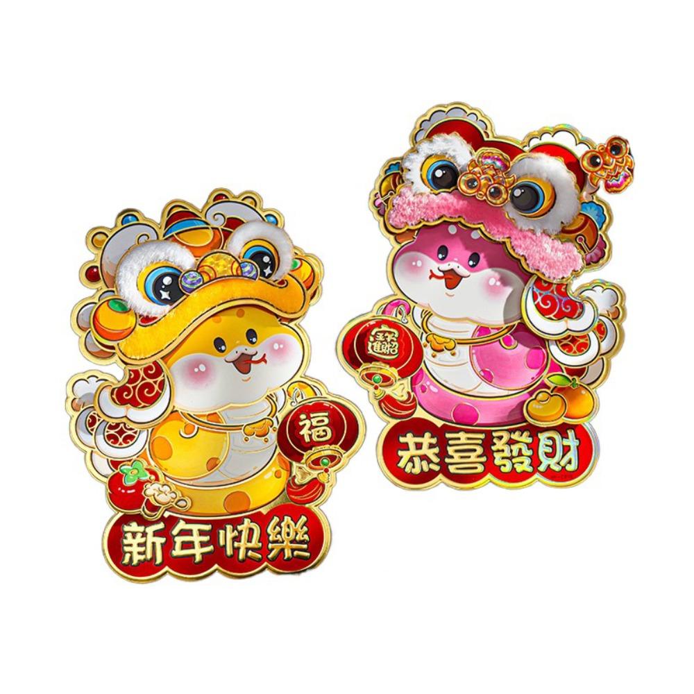 Chinese Style Snake Year Wall Stickers Cartoon Fu Character Sticker New Year Door Sticker Room