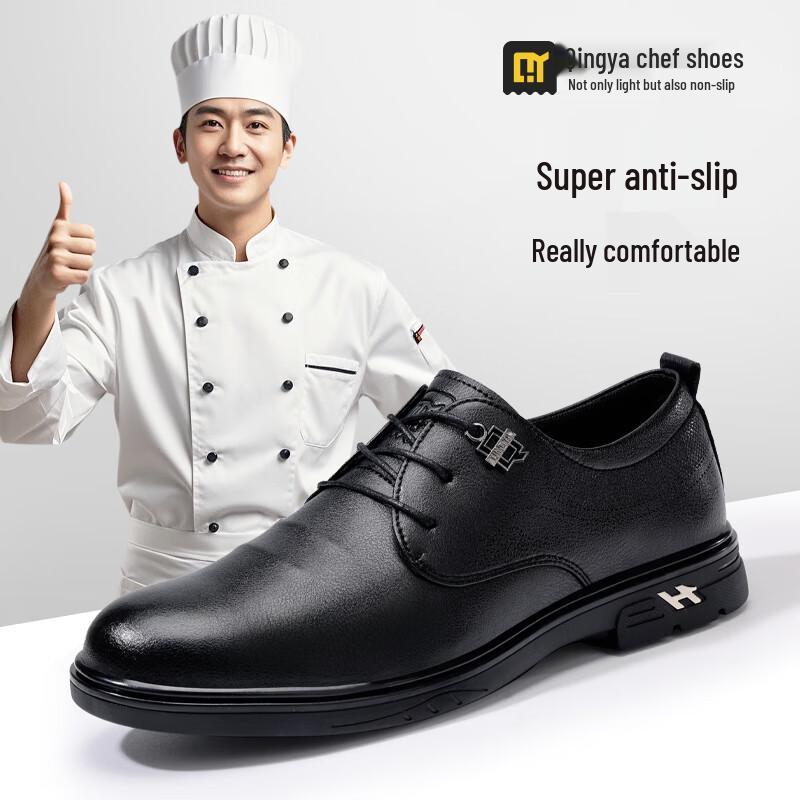 Light Ya C015 Waterproof Anti-slip Chef Kitchen Shoes 42