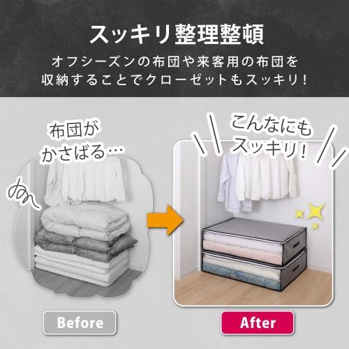 Astro Activated Charcoal Deodorizing Futon Storage Case. Deodorizes and Stores Futons with the Power of Activated Carbon. Breathable Nonwoven Fabric P