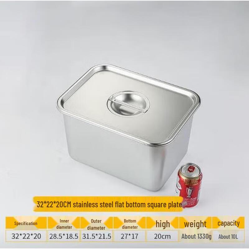 Extra Thick Stainless Steel Rectangular Serving Tray with Lid