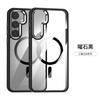 Magnetic Snap-On Phone Case Galaxy S24 Ultra Plus TPU Bumper With Metal Camera Ring Transparent Hard PC Back
