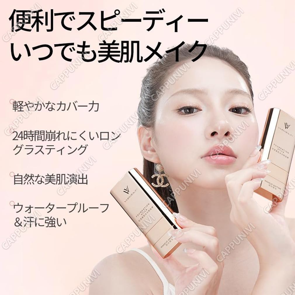 VIVIEN BEAUTY Foundation Stick, Double-Ended, 2-in-1 Design, Natural-Looking, High-Coverage Cream Foundation, Moisturizing, Long-Lasting, Waterproof,