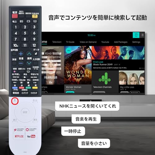 TV Remote Control GB243SA for SHARP AQUOS Remote Control with Voice Recognition Function Compatible with 4T-C40AJ1, 4T-C45AJ1, 4T-C50AJ1, 4T-C55AJ1, 4