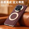 For Honor Magic V6 Genuine Leather Phone Case Magnetic Stand Dual-Axis Hinge Case and Film Integrated Foldable Screen Protection